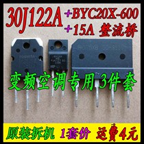 GT30J122A BYC20X-600 D15XB60 US Gree Air Conditioner Motherboard Inverter Set of 3