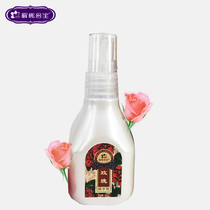 (New product) Princess Rose essence 80ml moisturizing and hydrating soothing repair essence brightens skin tone