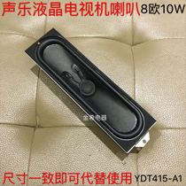 Changhong LCD TV Speaker YDT415-A1 Changhong LCD Speaker 8 Euro 10W