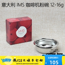 Italian IMS double coffee machine brewing B70H24 5 12-16g laser handle filter dust bowl