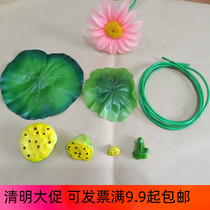 Large Lotus Lotus Simulation Leaf Filament Filament SockFlower Flower Leaves Lotus Little Frog Lotus