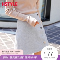 Handu clothes House 2021 Autumn New Fashion Lady A- shaped loose thin temperament woolen skirt skirt