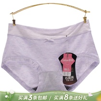 Colour field underpants Modale women cotton crotch graphene dry and bacteriostatic guide wet underpants female new bicolor yarn