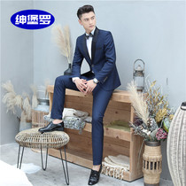 Shenbao Luo performs new striped suit men's dress slim host clothing studio wedding suit suit