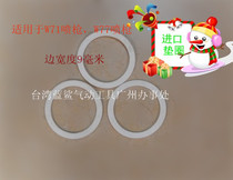 Spray Gun New Real Stone Paint Spray Pot Accessories Spray Paint Spray Gun w7177 Lower Pot Gasket Seal Ring Direct