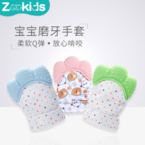 Baby anti-eating hand bite hand orthotics baby ring finger artifact anti-scratching gloves tooth gum child child grinding tooth stick