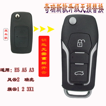 Chery E5 E5 A5 A3 A3 FengYun 2 Rover flag cloud 1 2 3X1 folding rocking control modified key housing