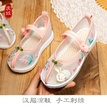 Girl Breathable Mesh Shoes Hanfu Children Shoes Children Summer Sandals China Wind Beijing Cloth Shoes Ancient Clothing Web Yarn Embroidered Shoes