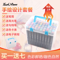 touch raven boxed marker pen Student special set Hand-drawn design color pen marker pen set touch color stroke pen for animation 24 30 36 48 6