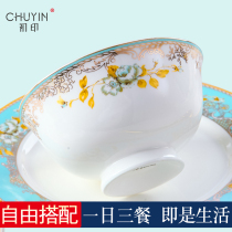 Champs Elysees Jingdezhen bone china tableware set Soup Bowl plate eat rice dishes set household ceramic dishes