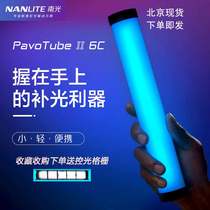 Nangguang 6C soft light rgb stick light led Portable fill light photography ice light RGB colorful live outside shot Light