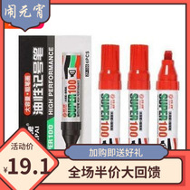  Large capacity thick head box head note number pen Thick head thick stroke Large black large head pen Oily pen can add water
