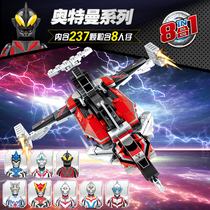 Senbao Universe Hero Ultraman series 8-in-1 Childrens puzzle building blocks assembly toys for boys 6-8 years old 5