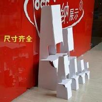 Display stand up stand stand table card bracket swing table thick white cardboard kt board paper bracket paper back bracing butterfly shop