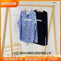 SOSO Global] Canadian oribigo autumn and winter cloud stretch tight training top childrens sports long sleeves