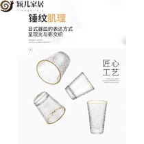 Yinger home Japanese hammer pattern Phnom Penh glass household drinking cup Female ins wind simple juice cup coffee cup