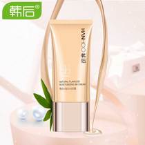 Han Post-BB cream female Foundation lasting concealer moisturizing non-card powder student parity cover spots for pregnant women