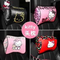  kitty car headrest neck pillow Car seat pillow Car memory cotton cute pillow Car cartoon pillow