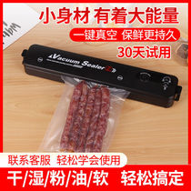 Fully automatic commercial plastic sealing machine vacuum food preservation packaging machine for small domestic vacuuming machine for electric sealing machine