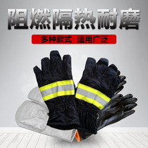 97 02 14 fire gloves Flame retardant fire protection Waterproof wear-resistant thickened heat insulation high temperature chemical protection 3C certification