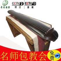 Qiyin Tongmu Beginner practice Banana leaf Fuxi Guqin Professional performance grade handmade lacquer seven-string guqin