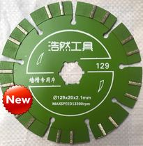 129 slotting piece new concrete one-time forming helper slotting machine special sharp 5 pieces of flower hole does not slip