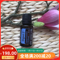 Lohas compound essential oil 15ml doTERRA official website soothing massage plant warm stomach moisturizing