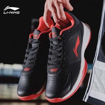 Li Ning basketball shoes mens combat 5 generation low-top sneakers mens shock absorption wear-resistant mens shoes official sports shoes