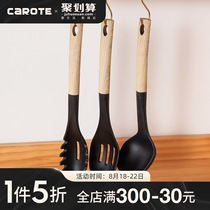  Carote Carote stainless steel silicone soup spoon Pot protection spoon Non-stick pan special spoon Noodle spoon Household colander