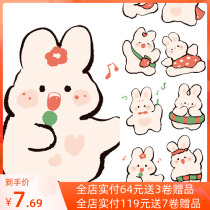 OKMT new seven days original club hand account hand account sticker PET paper tape small animal whole roll happy every day