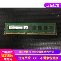 MT mei guang original 8GB 2RX8 PC3L-14900U 8G DDR3L 1866 desktop computer memory