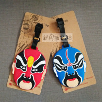 Luggage tag Chinese style face tag Suitcase tag Opera performance 2021 boarding check-in plane card customization