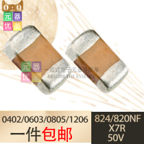 Ceramic Chip Capacitors 0603 0402 0805 1206 824k 820NF 50V 100 X7R