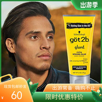 American Schwarzkopf Got2b Glauded Schwag Nails Guest Hair Wax Waterproof Set Styling Hair Gel