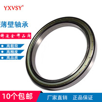 Shanghai Bearing 6901Z 6902 6903 6904 6905 6906 6907 6908 6909 6910ZZ