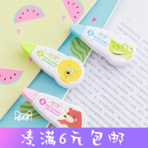 Korea Creative Stationery Office Students Stationery Items Coated with 8m Intellectual Starcartoon Animal Amendment Belt