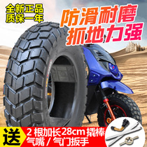 Spike motorcycle tire vacuum tire 130 120 90 70-10-12 Land Rover scooter electric vehicle tire