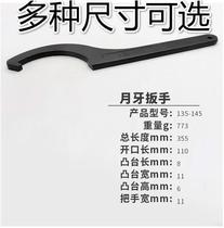 Adjusting bayonet hook type board crescent wrench semicircle 90-95 100-110 115-130mm