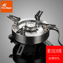  Huofeng new product Dynasky split gas stove Outdoor high altitude high power picnic stove Camping fierce fire stove head