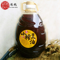 Burnt white soup｜Northern Jiangsu soybean oil small squeeze 5L Sheyang Yancheng specialty non-GMO no defoaming no anti-corrosion