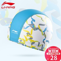  Li Ning swimming cap PU coating men and women long hair ear protection professional plus waterproof adult children comfortable swimming cap