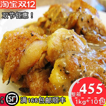 Victory Treasure Black Pepper Chicken Picky Black Pretzels Chicken Pork Chicks Leg Rice West Restaurant Fast Food Semi-finished Products Heated Ready-to-eat 1kg