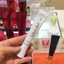 Japanese original POLA WHITE SHOTSX local whitening plaque cream 20g New version