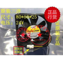 San Ace 80W 9WP0824S4D03 24V 0 1A 8CM 8025 converter waterproof fan
