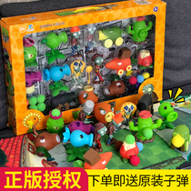 Plants vs Zombies Toy Set 2 Boys 3 Corpses can launch Peas Children Giant Zombie Birthday Gift
