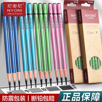 Nigni Charcoal Pen Fine Arts Students Special Sketch Carbon Pen Cap Special Soft Speed Writing Pen Drawing Pencil Soft Medium Hard Professional Grade Soft Charcoal Charcoal Hard Charcoal Carbon Lead Carbon Pen 12B Ratio 14B Tool Soft Carbon