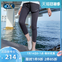 Discovery outdoor spring and autumn new womens running pants fitness functional pants cover wear pants DAMH92372