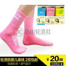 Flying eagle childrens roller skating sports stockings thickened sweat-absorbing breathable non-slip skating roller skating professional high tube socks