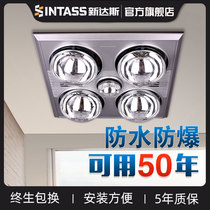 Sundas bathroom yuba lamp Heating exhaust fan Lighting integrated heating Old-fashioned four bulbs integrated ceiling bathroom