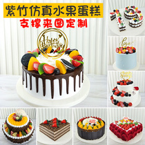 Simulation birthday cake model 2021 New Net red fruit cake pop bubble fake cake samples